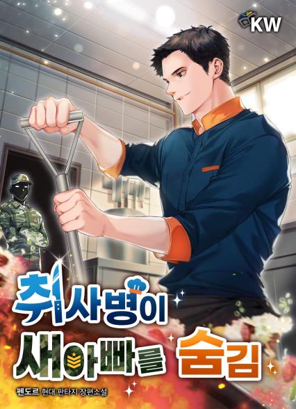 표지이미지