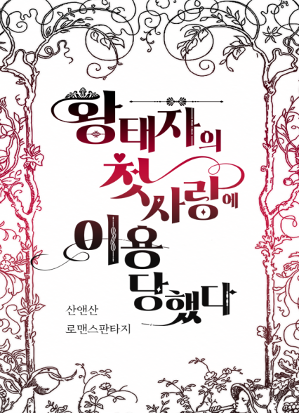 표지이미지