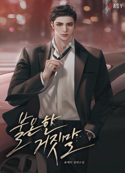표지이미지