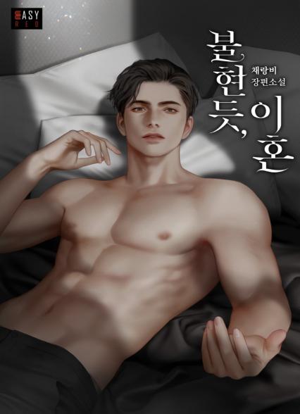 표지이미지