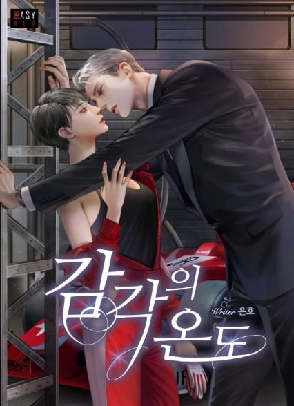 표지이미지