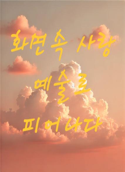 표지이미지