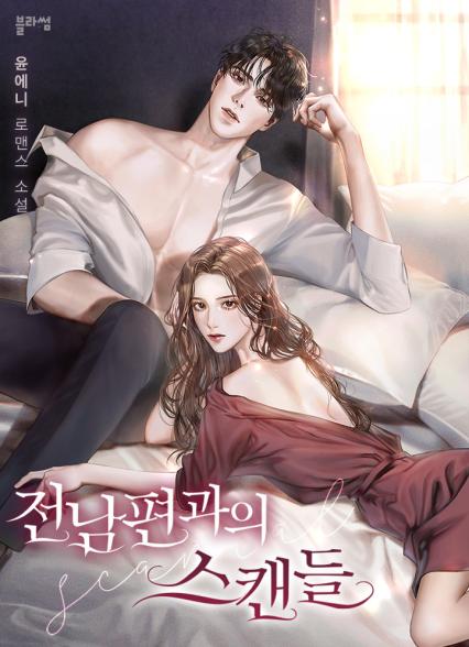표지이미지