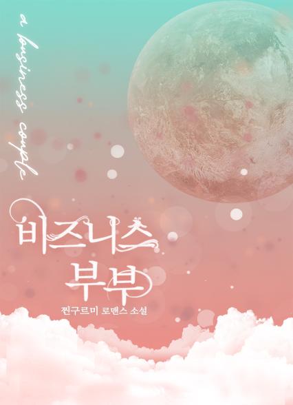표지이미지