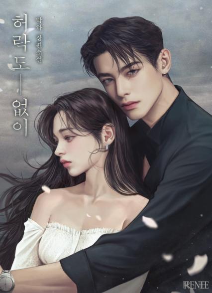 표지이미지