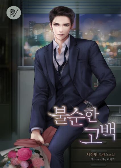 표지이미지