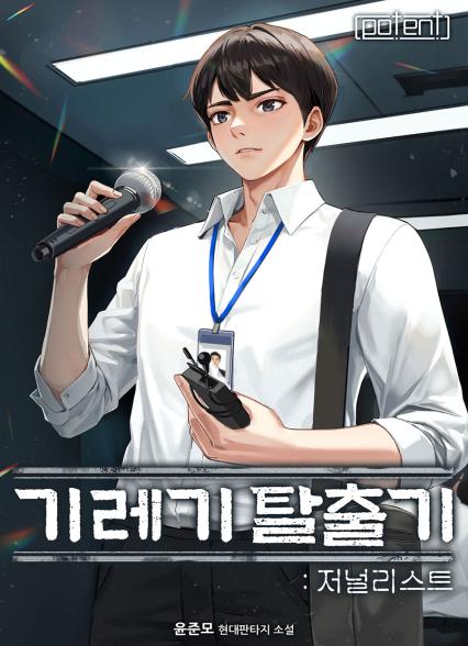 표지이미지