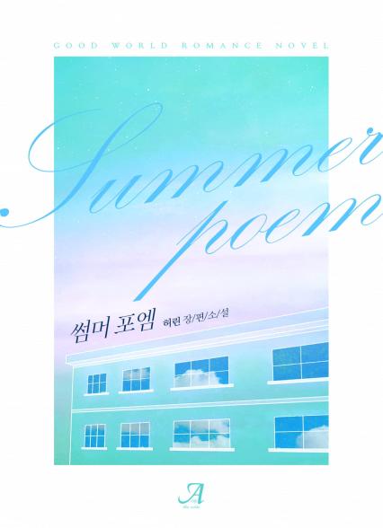 표지이미지