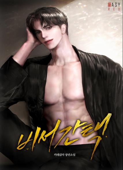 표지이미지