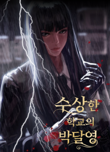 표지이미지