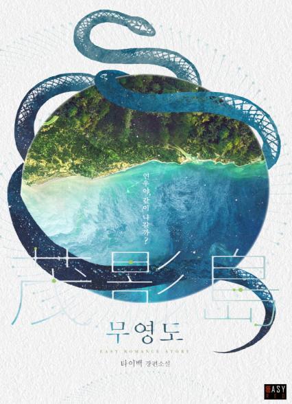 표지이미지