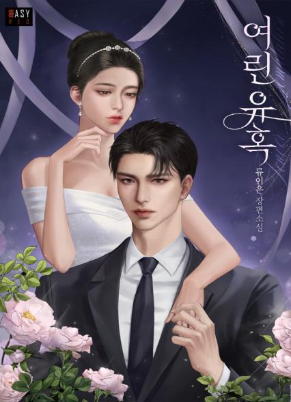표지이미지