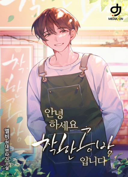 표지이미지