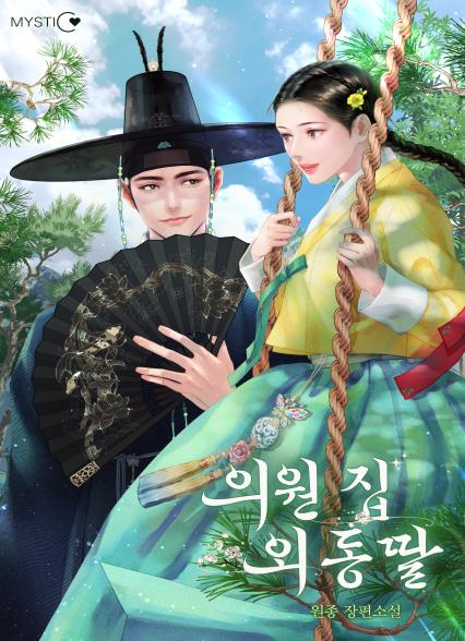 표지이미지