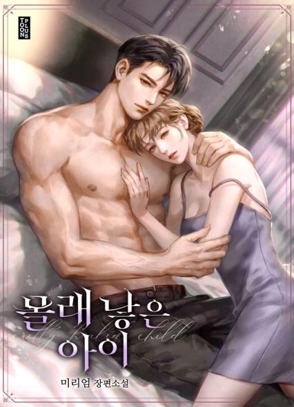 표지이미지