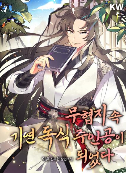 표지이미지
