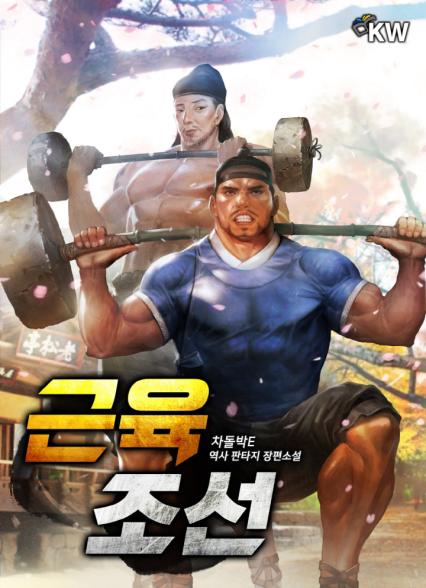 표지이미지