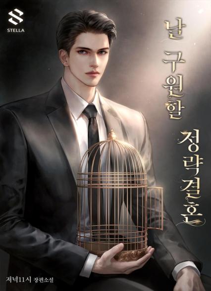 표지이미지
