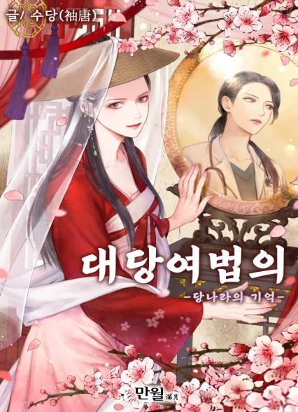 표지이미지