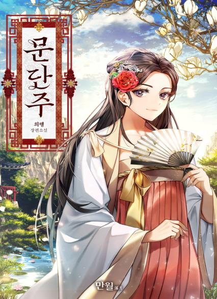 표지이미지