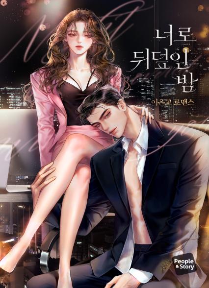 표지이미지