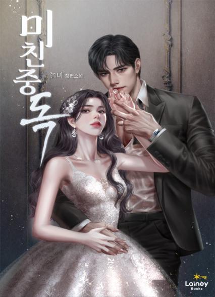 표지이미지