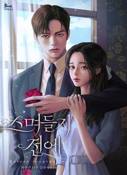 표지이미지