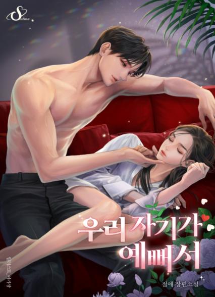 표지이미지