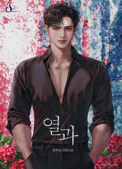 표지이미지