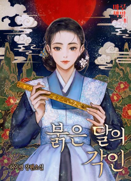 표지이미지