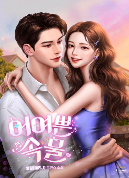 표지이미지