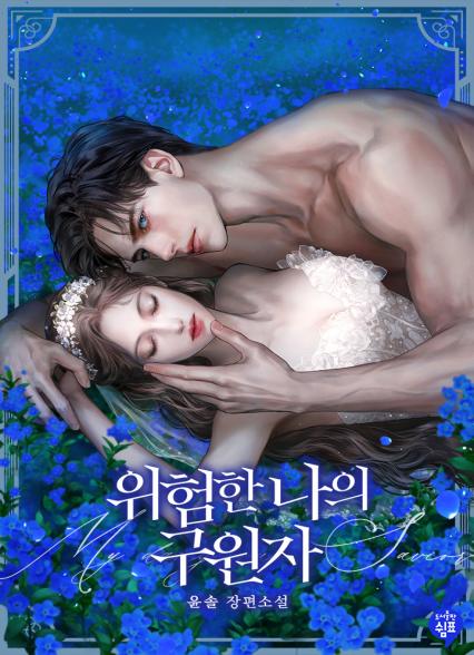 표지이미지