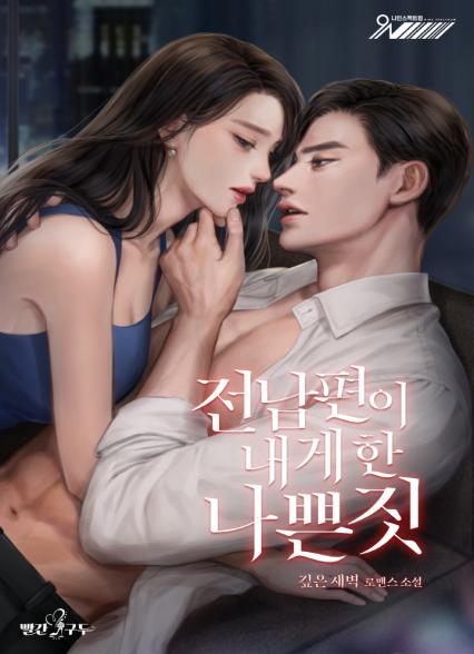 표지이미지