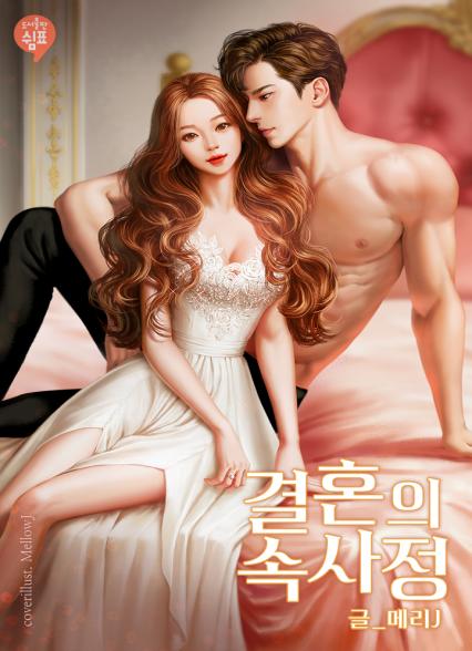 표지이미지