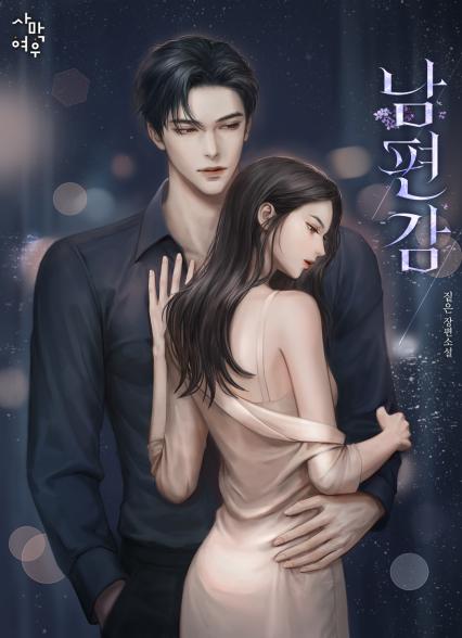 표지이미지