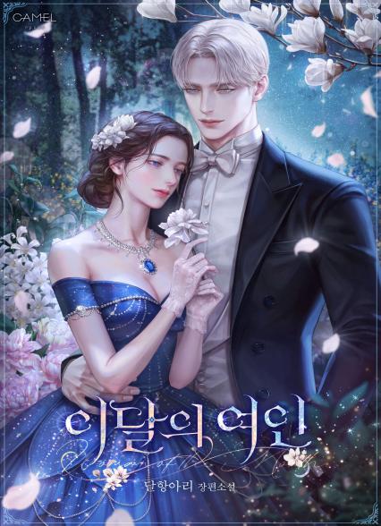 표지이미지