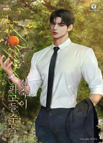 표지이미지