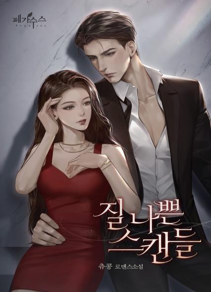 표지이미지