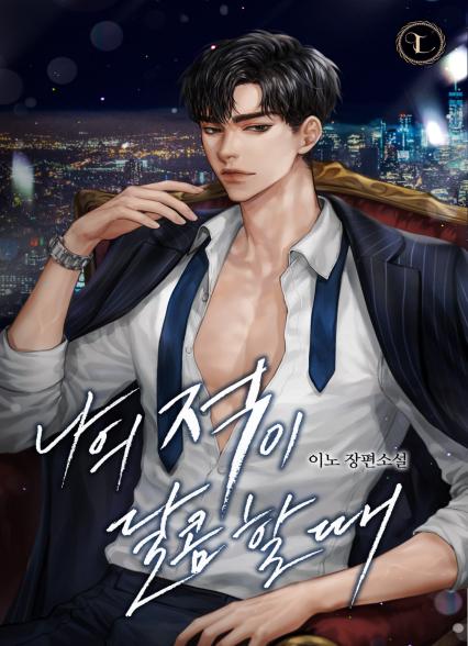 표지이미지