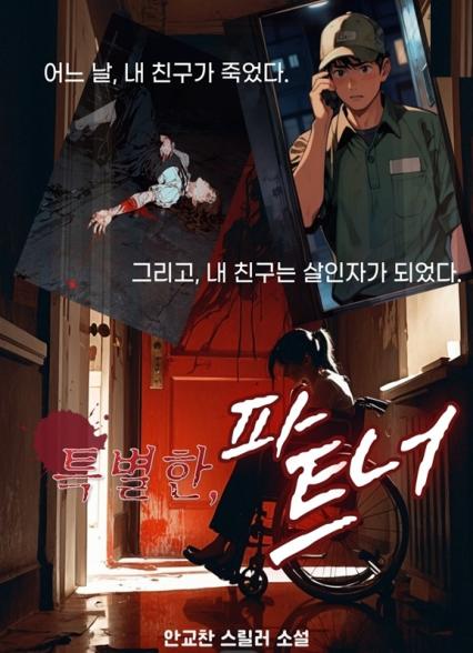 표지이미지