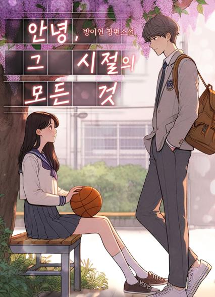 표지이미지