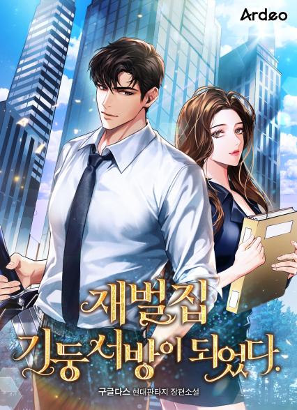 표지이미지