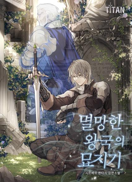 표지이미지