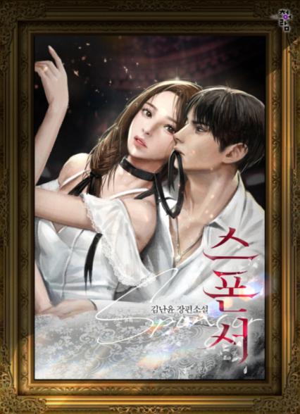 표지이미지