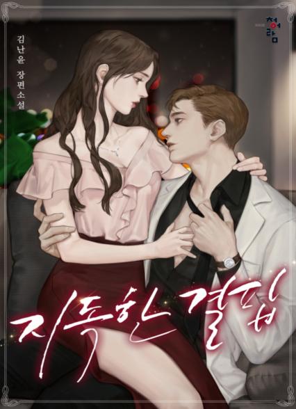 표지이미지