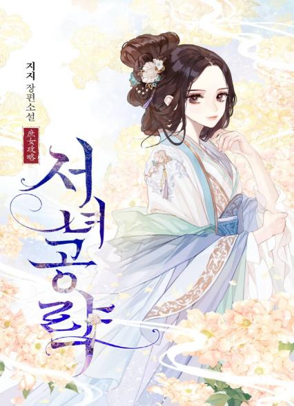 표지이미지