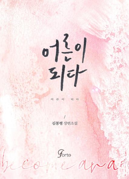 표지이미지