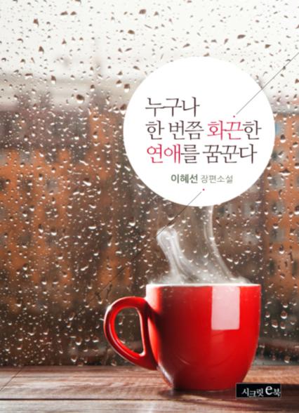 표지이미지