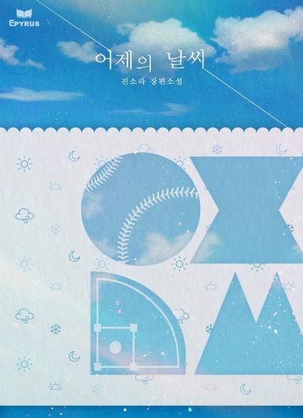 표지이미지