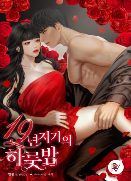 표지이미지